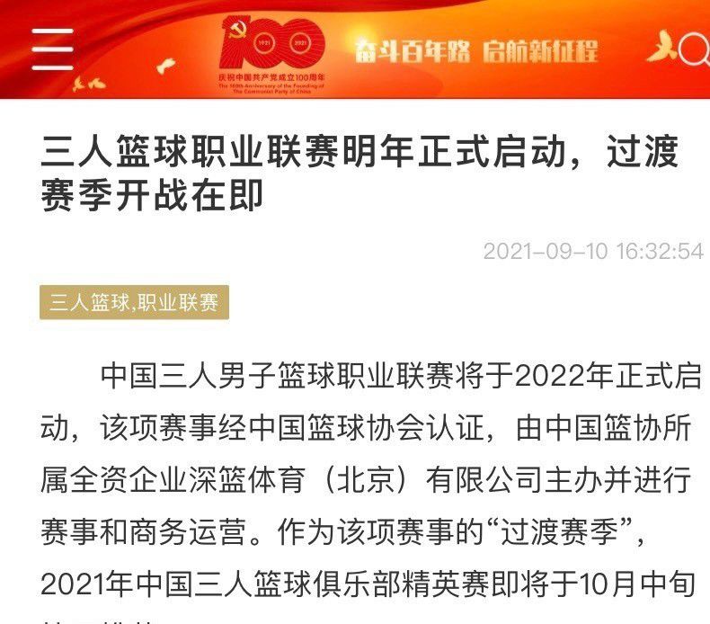 改行甲士林家喜回到山东老家，老婆也随着来这里安家落户，她就是春燕的婶子。                                      婶子一进门，家中的矛盾就呈现在面前。家喜的哥哥家成买回奶牛，想问家喜借钱付款。但家喜已将改行费购买了印刷厂装备无力再出钱。家成觉得是弟弟一切都听妻子的，居心不愿帮手。